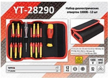 YATO WKRĘTAKI IZOLOWANE + KOŃCÓWKI KOMPLET 12szt.