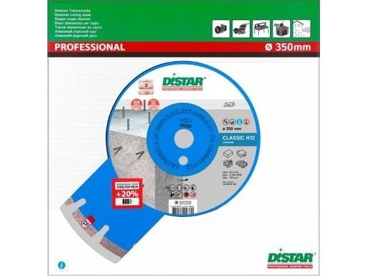 Di-Star DIAMANTBLAD 1A1RSS/C1-W 354x3,2/2,2x12x25,4-21 F4 Classic H12