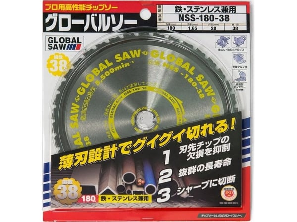GLOBAL SAW Pyörösahanterä teräksen leikkaamiseen GLOBAL SAW 180 x 1.65/1.35 x 20mm / 38z CERMET