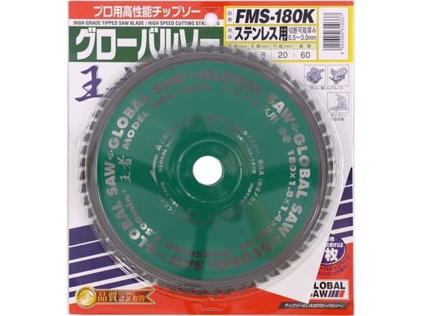 GLOBAL SAW pyörösahanterä ruostumattoman teräksen leikkaamiseen GLOBAL SAW 180 x 1,8/1,4 x 20mm / 60z CERMET
