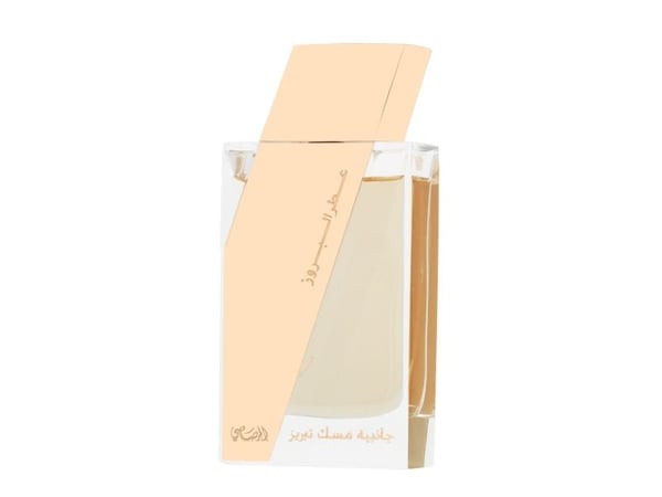Rasasi Attar Al Boruzz Jazeebiyat Musk Tabriz Eau De Parfum 50 ml (unisex)