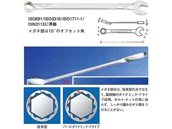 Bahco rengasavain 30mm 11M-30