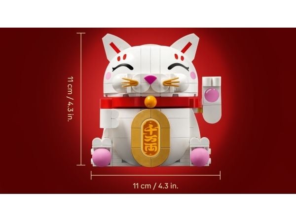 LEGO Iconic 40813 Onnenkissa