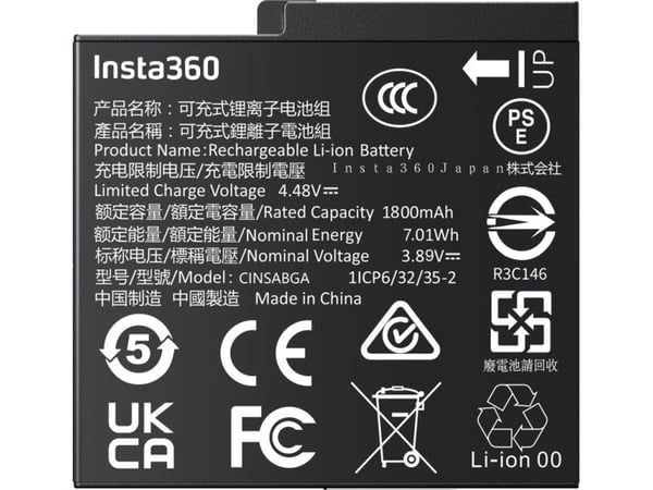 Insta360 Ace Pro 2/Ace Pro/Ace batteribatteri