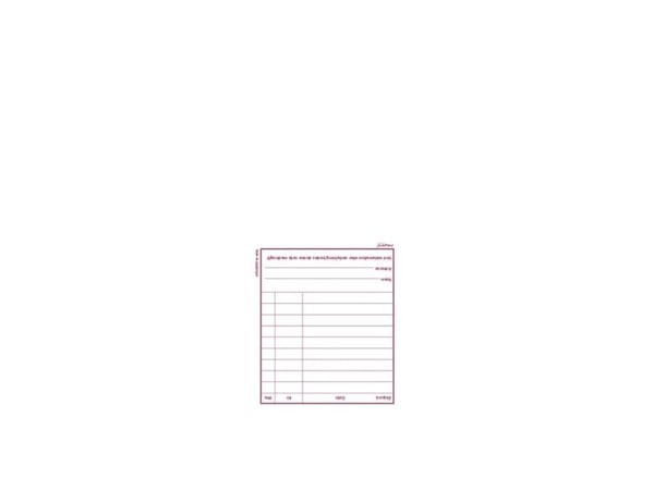 Kasseblok 85x145 mm med 100 blade