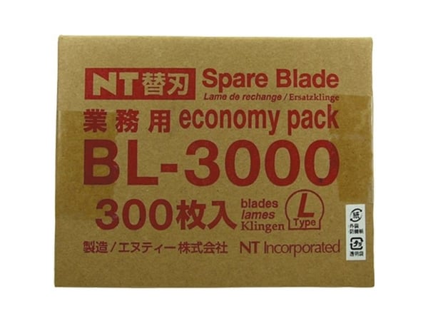 NT-leikkuri BL-3000 Vara-terät 300 kpl