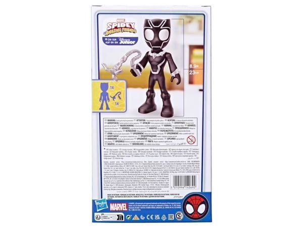 MARVEL SM and AF 9"-figur