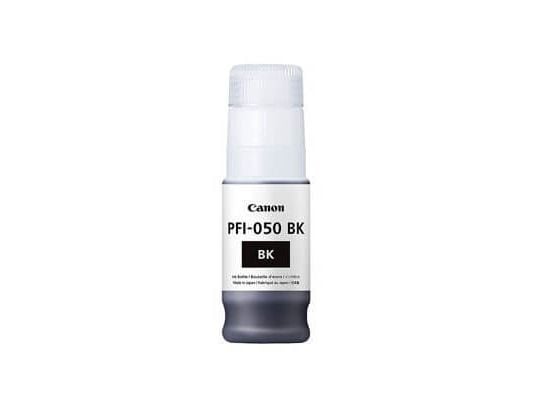Canon PFI-050 BK, Musta, 1 kpl, 70 sivua, Kertapakkaus