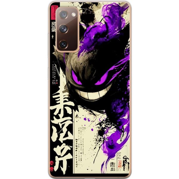 Kompatibelt Mobilskal till Samsung Galaxy S20 FE Shadow Spirit mörk japansk kalligrafi design med lila eld brush strokes och kraftfull energi