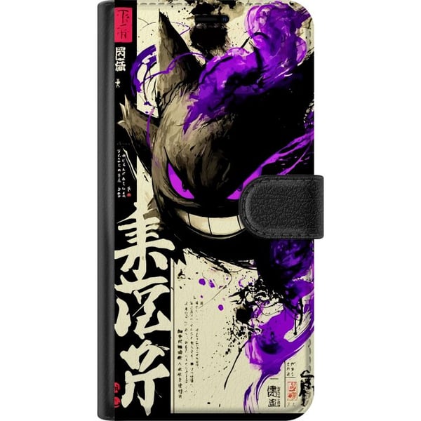 Kompatibel Tegnebogsetui til Samsung Galaxy S23+ Shadow Spirit mørkt japansk kalligrafidesign med lilla ildpenselstrøg og kraftfuld energi
