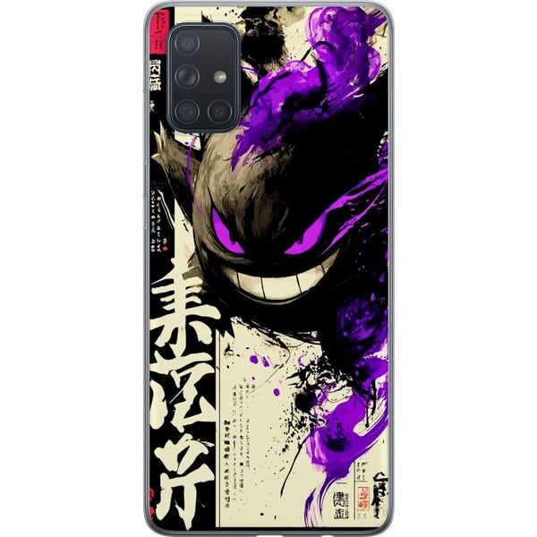 Kompatibelt Mobildeksel til Samsung Galaxy A71 Shadow Spirit mørk japansk kalligrafidesign med lilla ildpenselstrøk og kraftfull energi Kompatibelt Mobildeksel til Samsung Galaxy A71 Shadow Spirit mørk japansk kalligrafidesign med lilla ildpenselstrøk og kraftfull energi