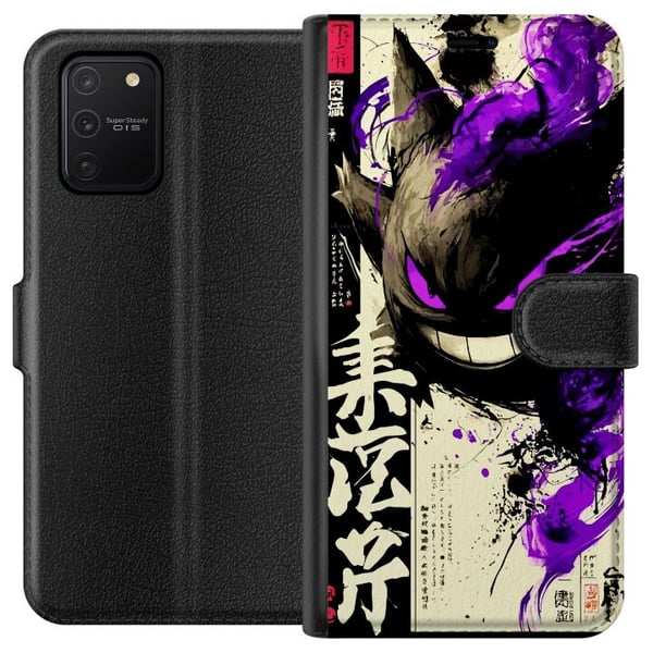 Kompatibelt Plånboksfodral till Samsung Galaxy S10 Lite Shadow Spirit mörk japansk kalligrafi design med lila eld brush strokes och kraftfull energi