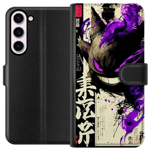 Kompatibel Tegnebogsetui til Samsung Galaxy S23+ Shadow Spirit mørkt japansk kalligrafidesign med lilla ildpenselstrøg og kraftfuld energi Kompatibel Tegnebogsetui til Samsung Galaxy S23+ Shadow Spirit mørkt japansk kalligrafidesign med lilla ildpenselstrøg og kraftfuld energi