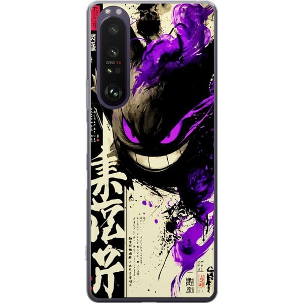 Kompatibel Mobilcover til Sony Xperia 1 III Shadow Spirit mørkt japansk kalligrafidesign med lilla ildpenselstrøg og kraftfuld energi