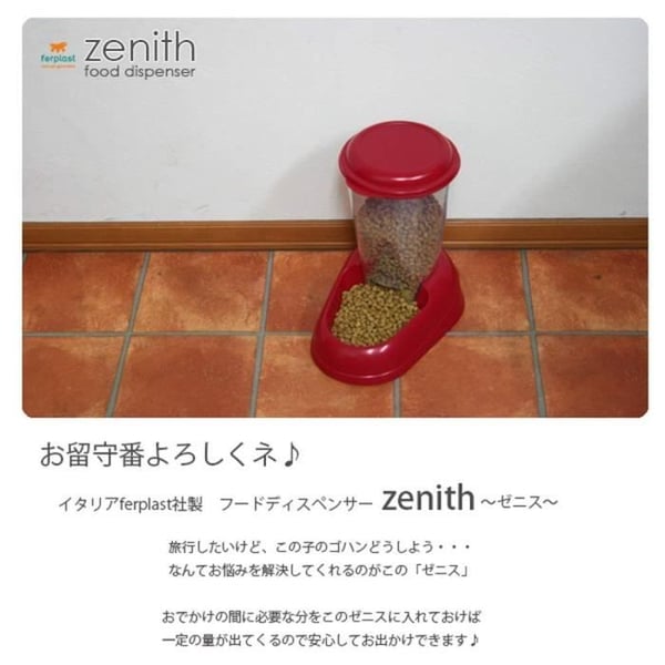 ZENITH hundefoderdispenser - Plast - 3L - FERPLAST