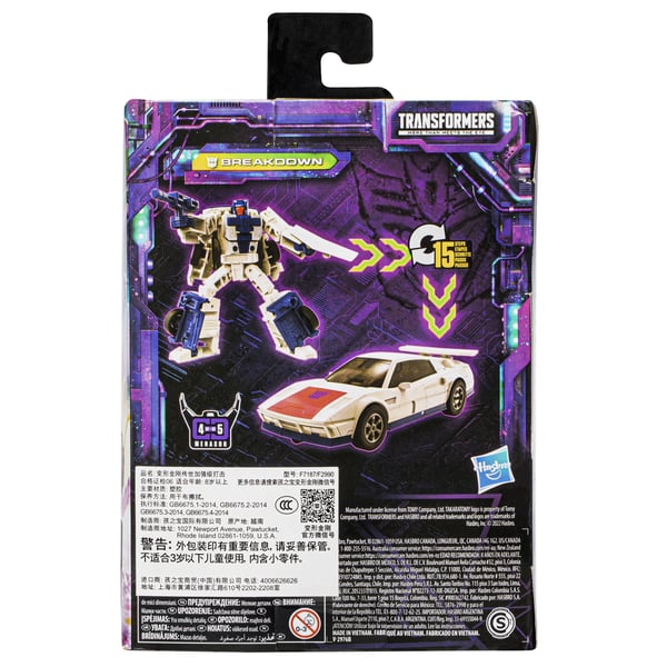 Hasbro Transformers: Legacy Deluxe Breakdown