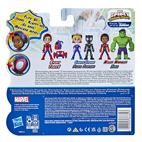 Marvel F22455X0 lasten leluhahmo