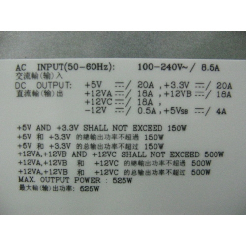 DELL 6W6M1 virtalähdeyksikkö 525 W Harmaa
