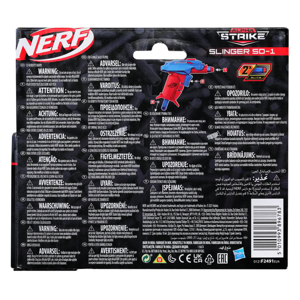 Nerf F2491EU5 leksaksvapen