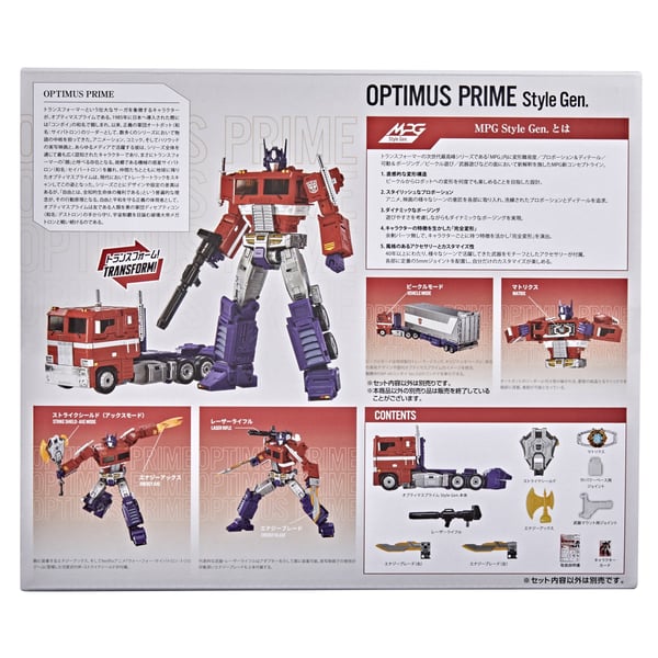 Transformers Takara Tomy MPG-17 Optimus Prime Style Generation