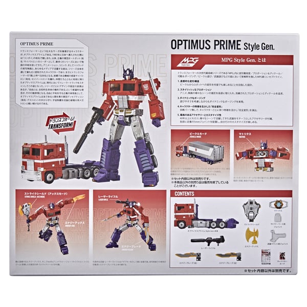 Transformers Takara Tomy MPG-17 Optimus Prime Style Generation