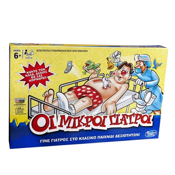 Hasbro Gaming B2176398 lasten tiedepakkaus & lelu