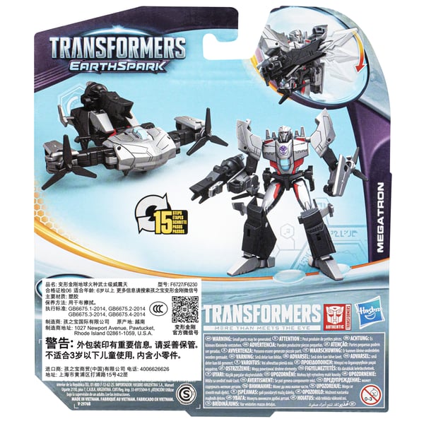 Transformers EarthSpark Warrior Megatron