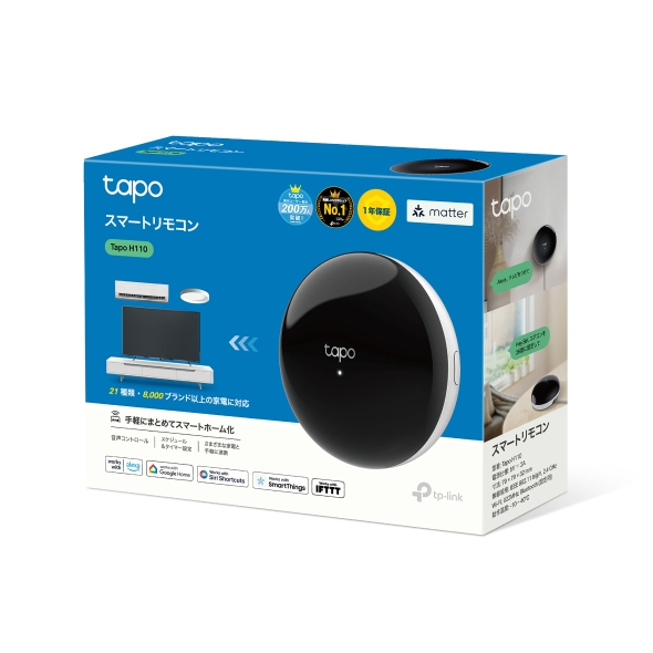 TP-Link Tapo H110 Trådlös Svart