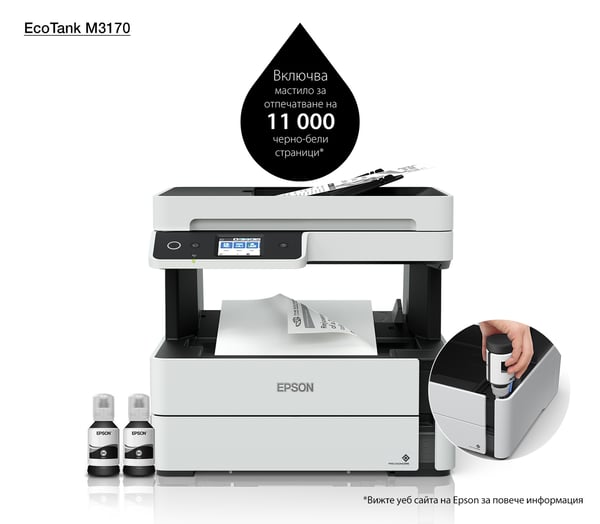 Epson EcoTank M3170 Inkjet A4 1200 x 2400 dpi 39 sider pr. minut Wi-Fi
