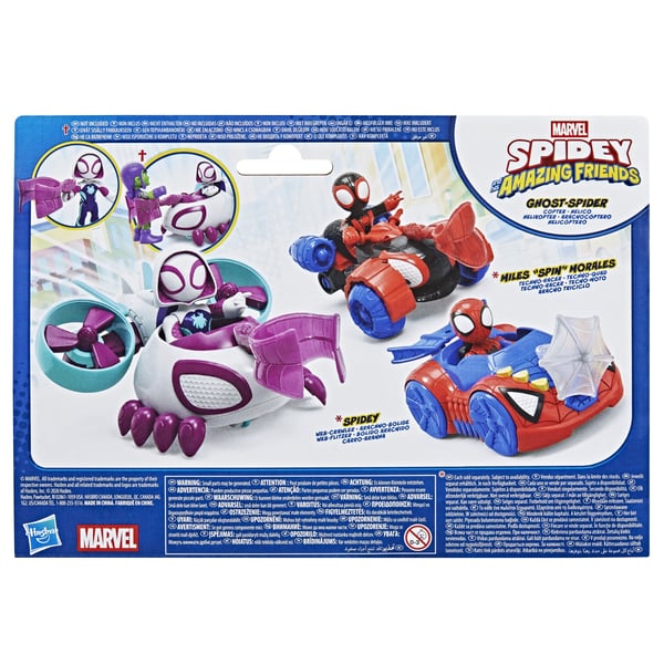 Marvel G24595L00 legetøjsbil