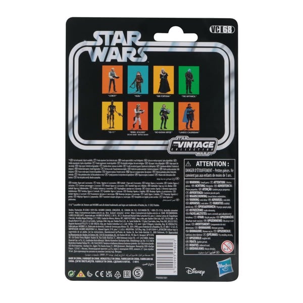 Hasbro F44675X0 toy figure