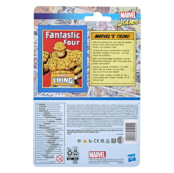 Marvel F38175X0 collectible figure