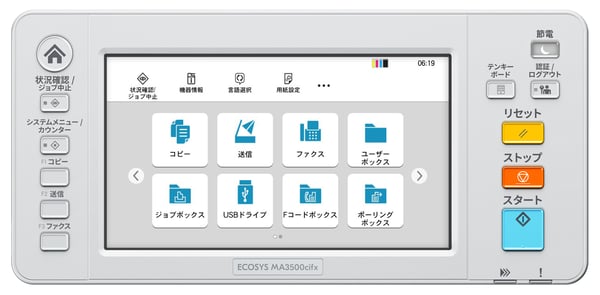 KYOCERA ECOSYS MA3500cifx Laser A4 1200 x 1200 DPI 35 ppm