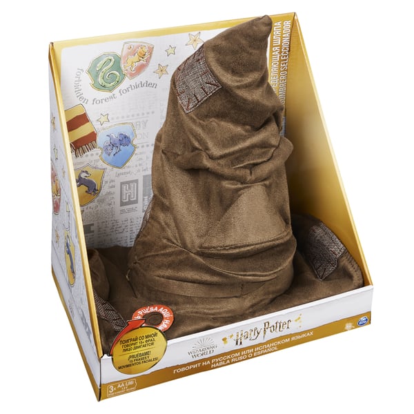 Wizarding World WWO RLP Sorting Hat RU/CstSP EBL