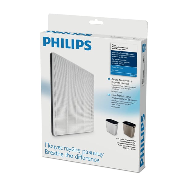 Philips NanoProtect Series 1 -suodatin