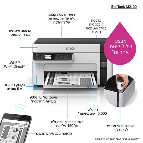 Epson EcoTank M2120 Mustesuihku A4 1440 x 720 DPI 32 ppm Wi-Fi