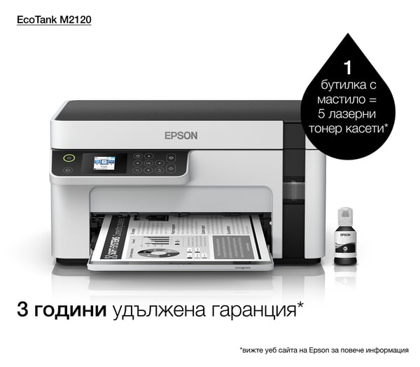 Epson EcoTank M2120 Mustesuihku A4 1440 x 720 DPI 32 ppm Wi-Fi
