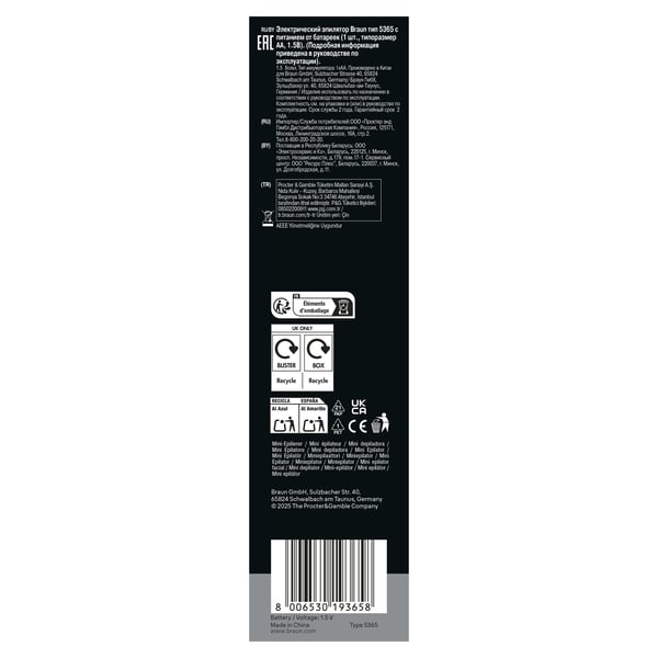 Braun Gesichtsepilierer Face 810 Valkoinen, Hopea