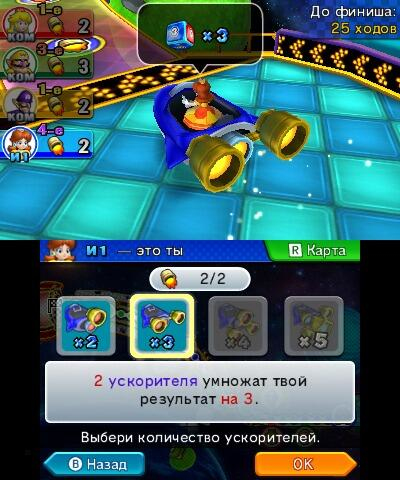 Nintendo Mario Party : Island Tour - Selects Tyska, Engelska, Spanska, Franska, Italienska, Nederländska, Portugisiska, Ryska Nintendo 3DS