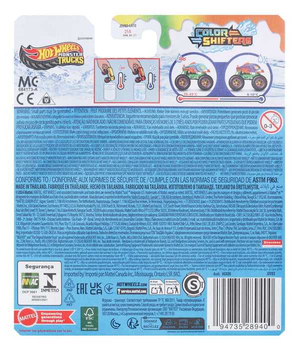 Hot Wheels Monster Trucks COLOR SHIFTERS PIRAN-AHHH vehicle