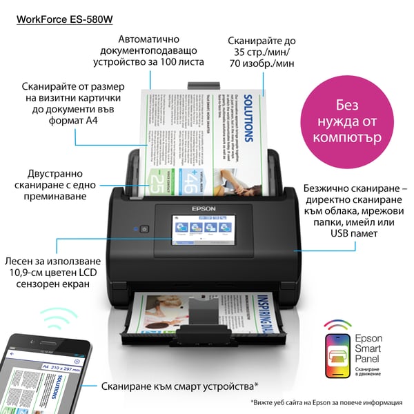 Epson WorkForce ES-580W Skanner med papir-tilførsel 600 x 600 dpi A4 Sort