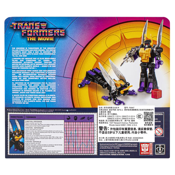 Transformers The Movie G1 Kickback