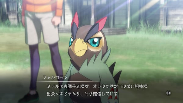 BANDAI NAMCO Entertainment Digimon Survive Nintendo Switch