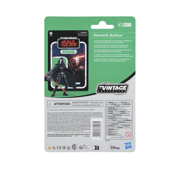 Star Wars G26225L00 lasten leluhahmo