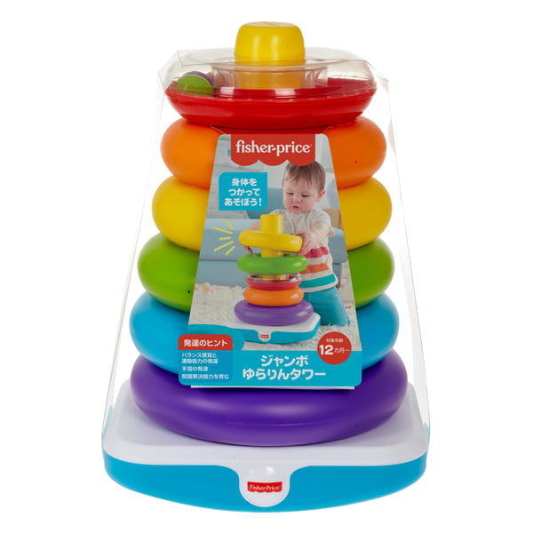 Fisher-Price Giant Rock-a-Stack klassisk stablelegetøj med ringe til babyer og tumlinger