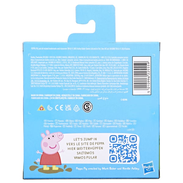 Peppa Pig Candy Cat & Gerald Giraffe