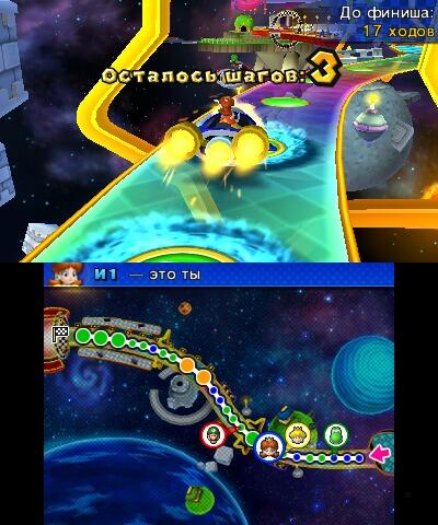 Nintendo Mario Party : Island Tour - Selects Tyska, Engelska, Spanska, Franska, Italienska, Nederländska, Portugisiska, Ryska Nintendo 3DS