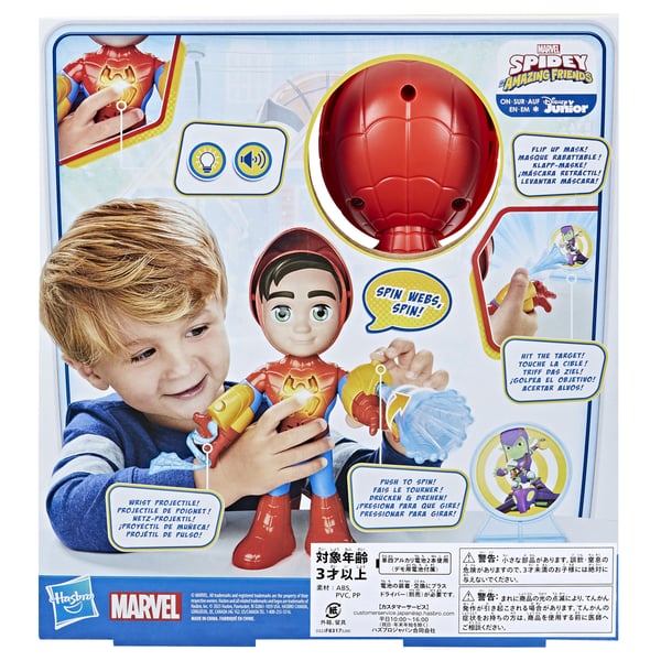 Marvel Spidey and His Amazing Friends Electronic Suit Up Spidey
