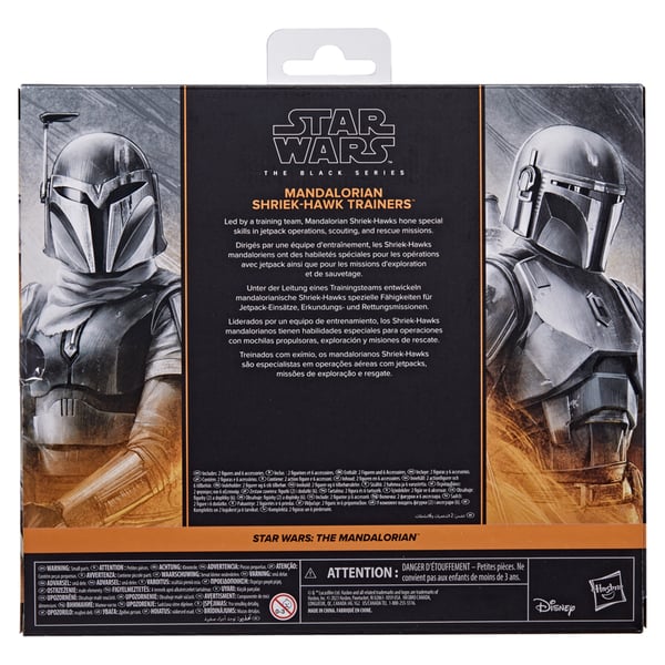 Star Wars The Black Series Mandalorian Shriek-Hawk Trainers