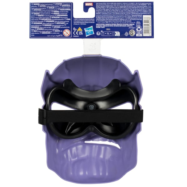 Marvel Avengers Thanos